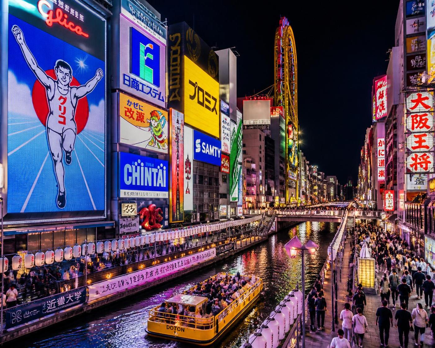 découvrez osaka, une ville japonaise authentique où l'expérience se vit intensément, entre culture vibrante, cuisine savoureuse et ambiance unique.